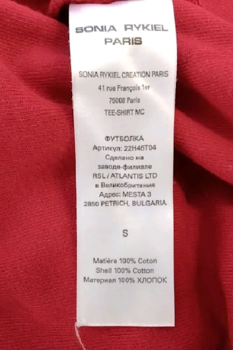 T-shirt Sonia Rykiel  Rouge