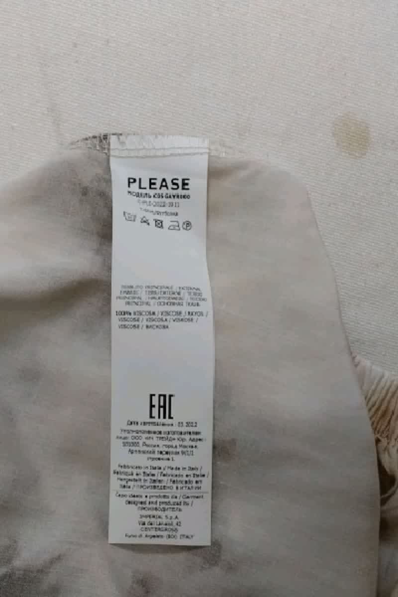 Blouse Please  Beige