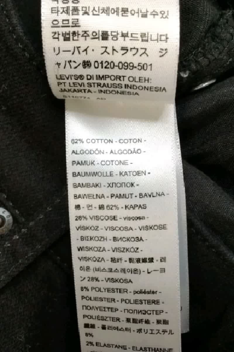 Jean slim Levi's  Noir