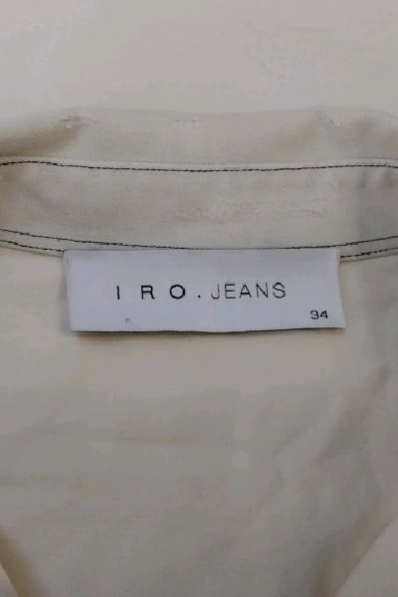 Chemise Iro  Beige