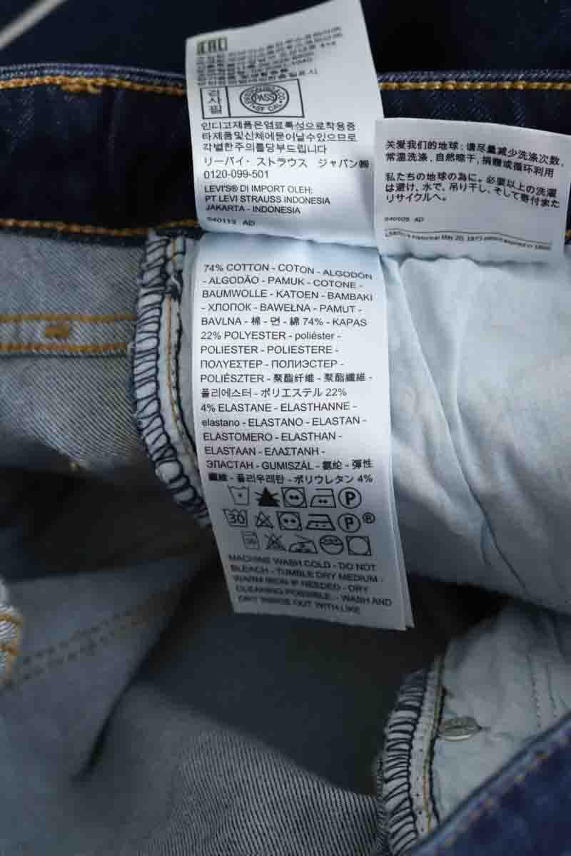 Jean Levi's  Bleu