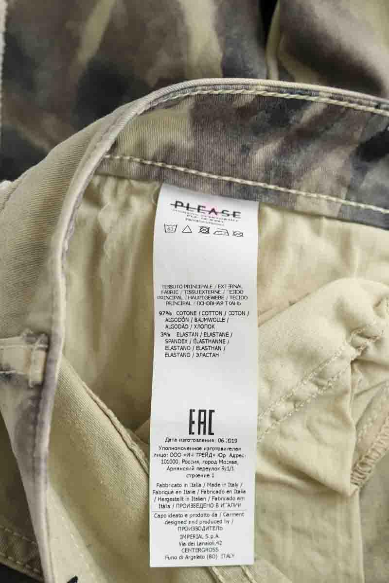 Jean slim Please  Beige