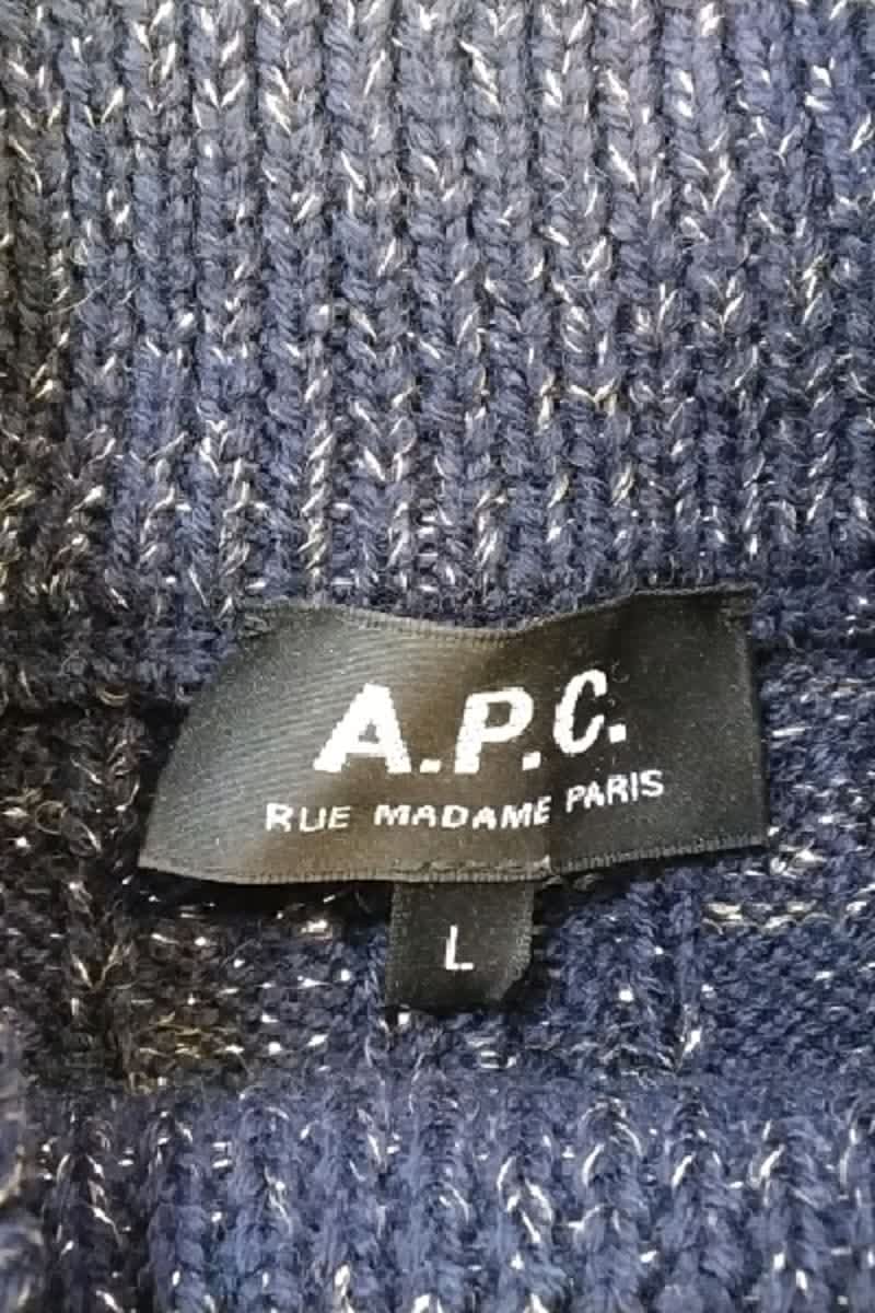 Pull APC  Marine