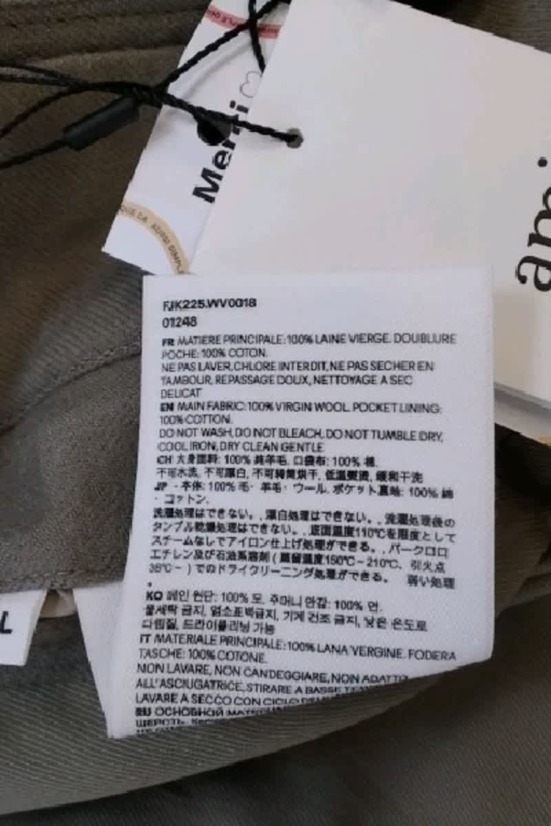 Veste Ami  Beige