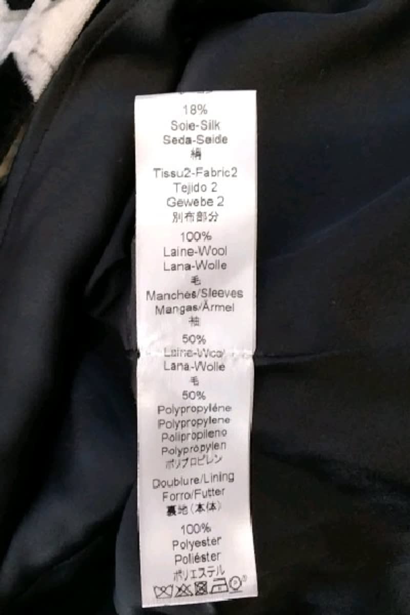 Robe Kenzo  Noir