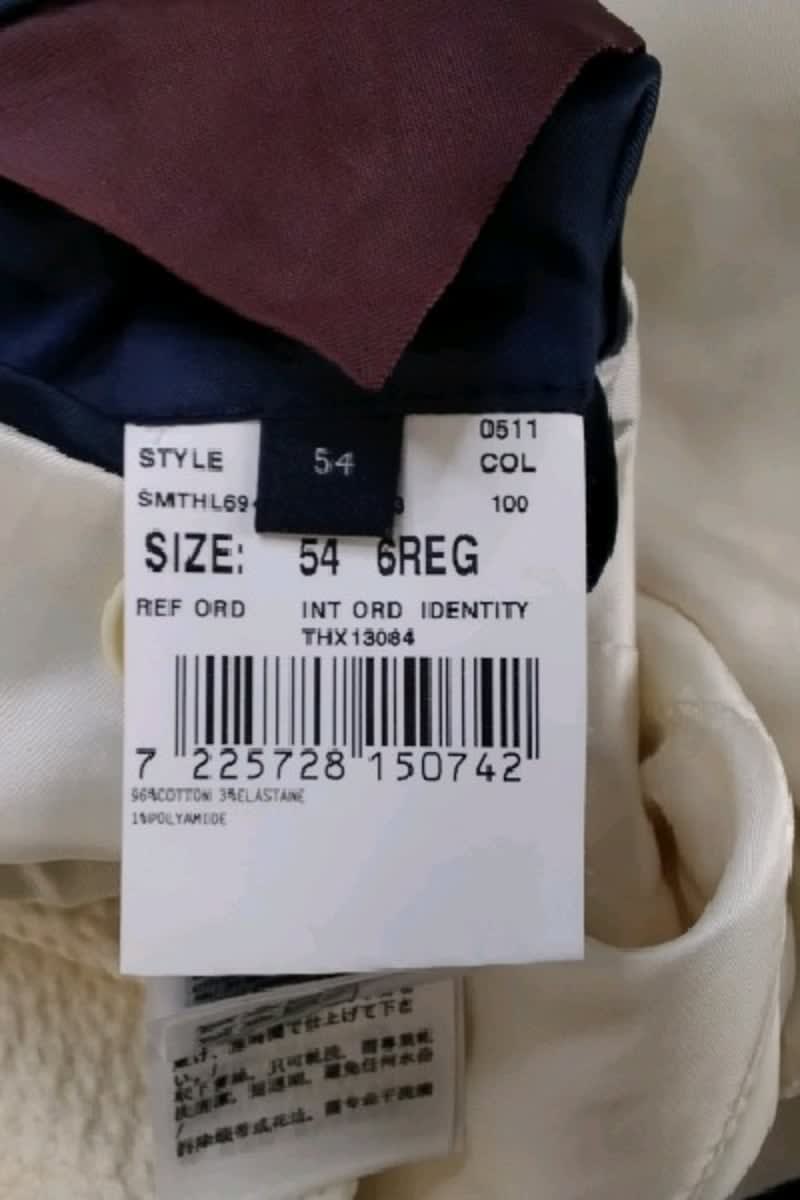 Veste Tommy Hilfiger  Beige