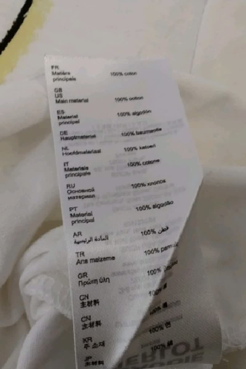 T-shirt Claudie Pierlot  Blanc