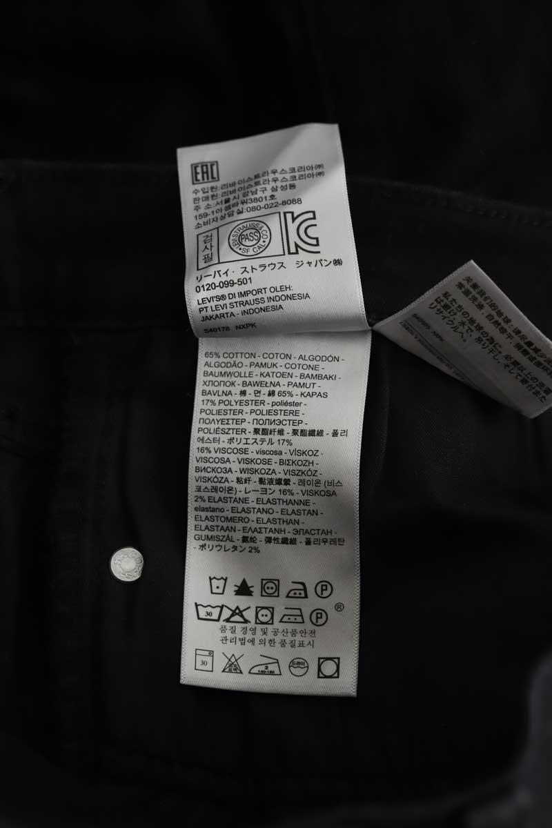 Slim Levi's  Noir