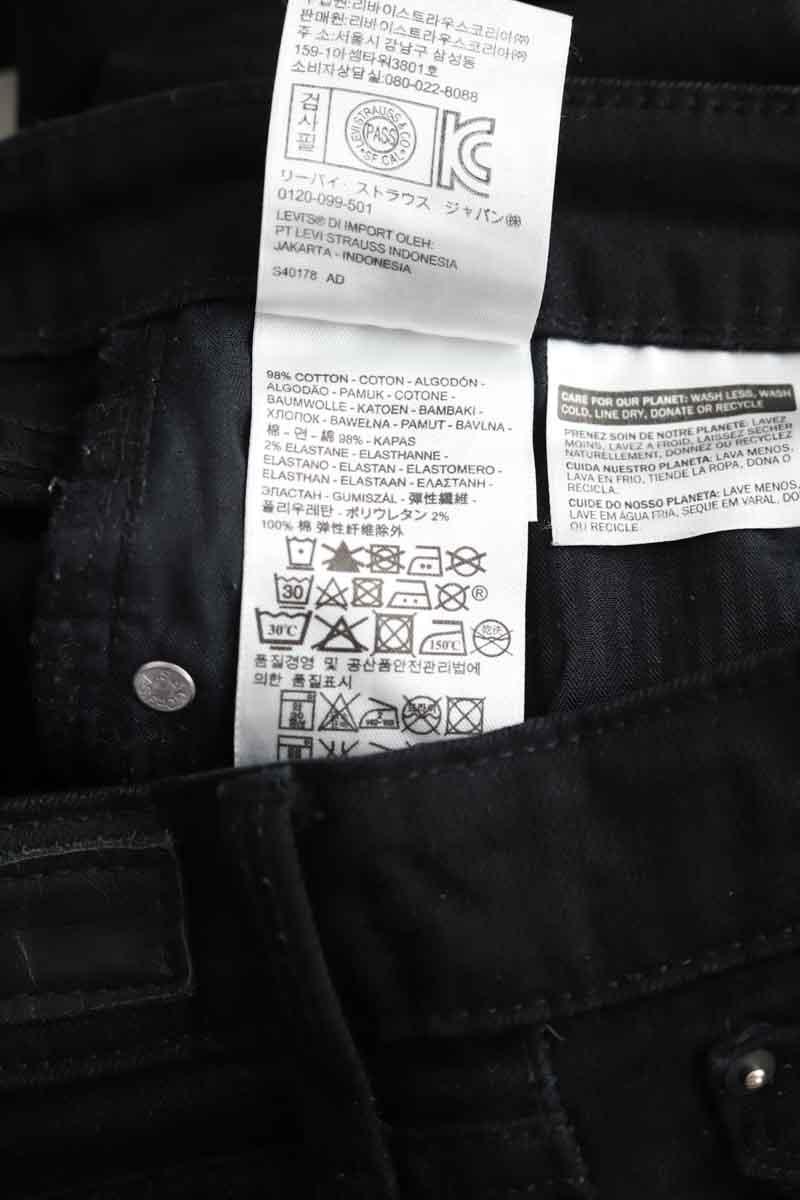 Jean Levi's  Noir