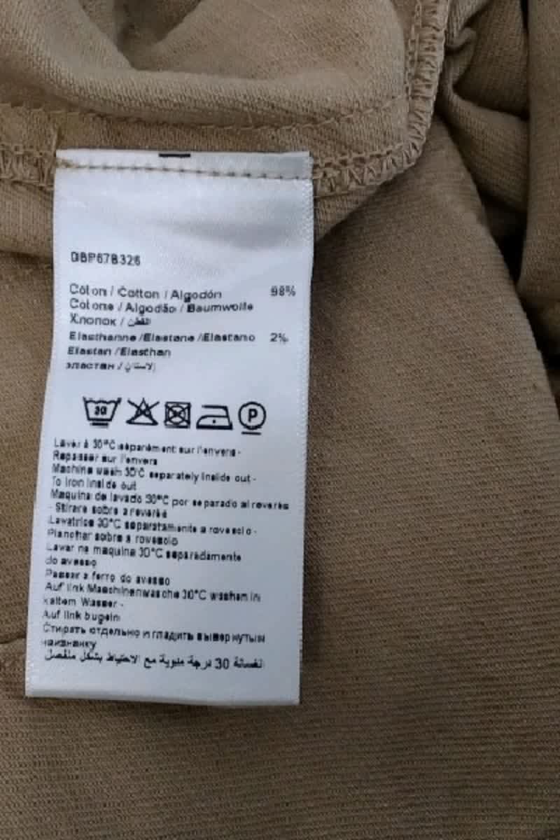 Jean large Gerard Darel Camel en Coton