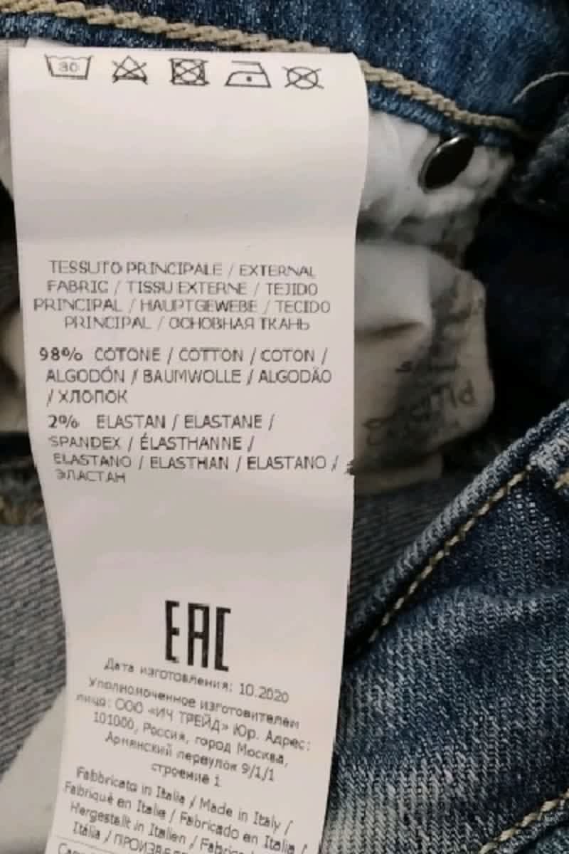 Jean slim Please Bleu en Coton