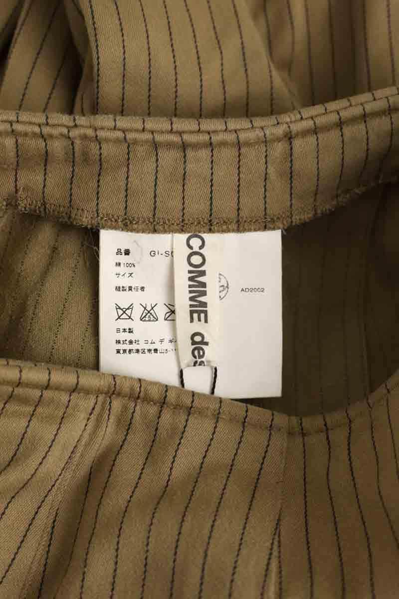 Jupe Comme Des Garçons Camel en Coton
