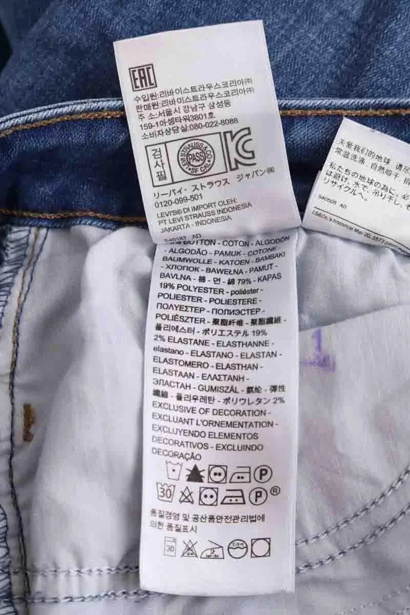 Skinny Levi's 535 Super Skinny Bleu en Coton