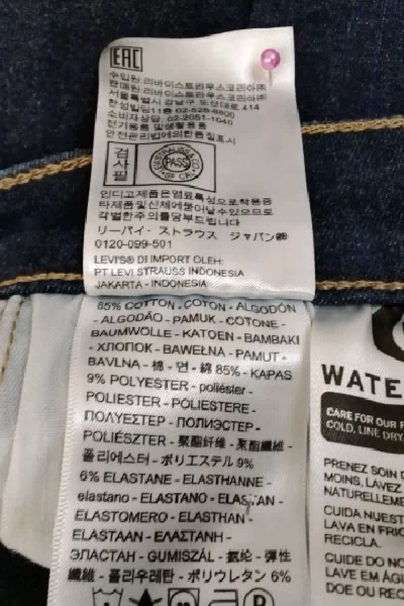 Jean slim Levi's  Marine